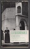  La mandragola. Note per la regia di Luciano Lucignani e Marcello Pagliero.
