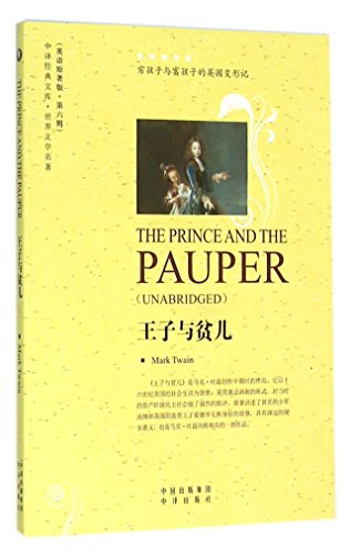 The Prince and the Pauper(unabridged) 7500144210 Book Cover