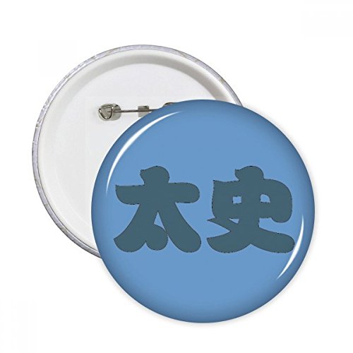 Cadeau Taishi nom en caractères chinois cadeau idéal pour passionné de culture