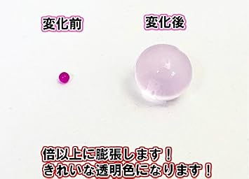 Water Growing Jelly Balls for Decorative Plants, 10 Bags, 500 Pieces Per Piece Approx. 5000 Pieces, Colorful Jelly Balls, Beautiful Balls, Decorative Plants, Hydroponics, Cultivation Soil, Gardening