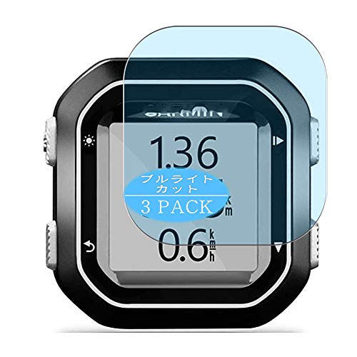 Vaxson Protector de pantalla anti luz azul, compatible con Garmin Edge 20, protector de pantalla de bloqueo de luz azul [no vidrio templado]