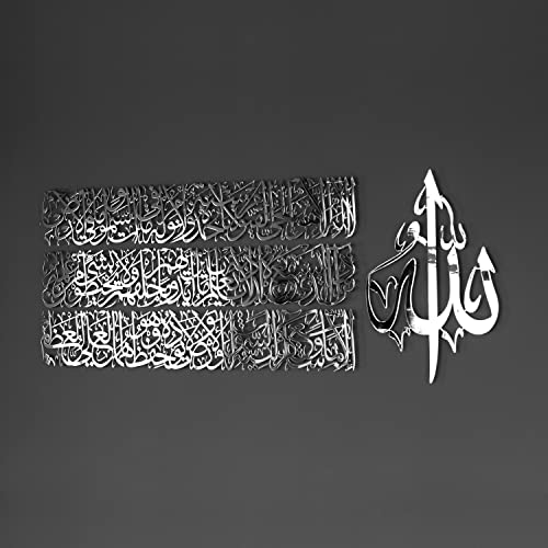 Modern Islamic Wall Art, Ayatul Kursi Metal Artwork, Perfect for Ramadan Decorations, Muslim Housewarming Gifts, Arabic Calligraphy Throne Verse Wall Decor, Ideal Eid Decor (Large, Shiny Silver) by iwa concept - Used condition - US$103.26