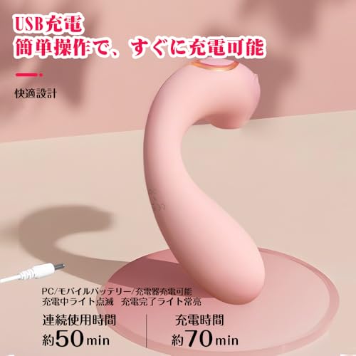 吸引バイブ 中いき クリ吸い付き 遠隔バイブ 吸うローター 二点同時攻め「スマホアプリ操作+スマート加熱機能+9クリ吸引＋9振動」吸引ローター 柔らかいシリコン製 生活防水 USB充電 大人のおもちゃ 操作簡単 日本語説明書 TERUMPMERC - 画像6