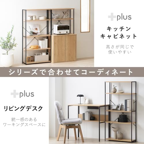 undefined アイリスオーヤマ スペパ スリムラック ラック 棚 スリム おしゃれ 北欧 スリムラック ナチュラル/ブラック アイリスオーヤマ HSR-625 HIROBIROシリーズ の商品画像 6