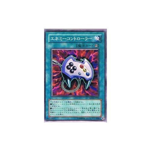 Amazon.co.jp: 遊戯王シングルカード エネミーコントローラー ノーマル