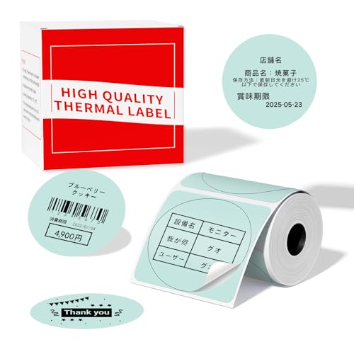 Pesuza M [ Phomemo M110 M120 M220 Ή xV[  50mm*50mm 140/ ی` x Mv^[p M110[ S ϐ p ʏĔ o[R[h S lD 