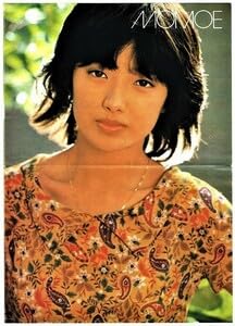 Amazon.co.jp: P47 山口百恵 ポスター 37cm × 26cm 昭和 アイドル 雑誌