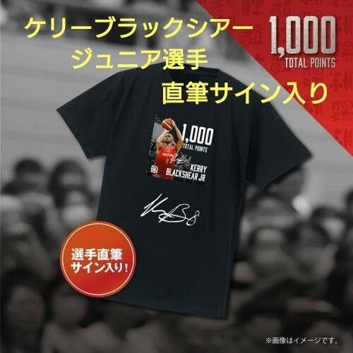 広島ドラゴンフライズ ケリーブラックシアージュニア 直筆サイン入り T