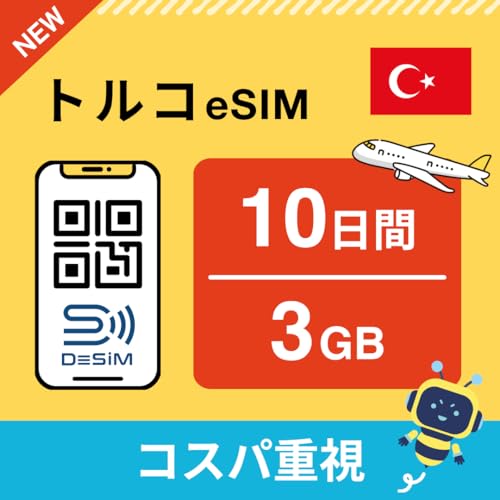 ygR eSIMz10 3GBi㔑\ RXpdj DeSiMK |LINEkt | s\ |f[^ʐMpidbԍȂj simt[[̂ݑΉ t C[V DeSiM