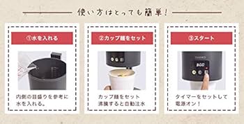 【新品未開封】【追跡付き】自動カップ麺メーカー　まかせ亭　サンコー　THANKO 自動カップ麺メーカー「まかせ亭」 | 【公式】サンコー通販サイト