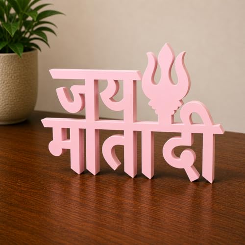 Image of Mad Masters Jai Mata Di Spiritual Desk Decor - Aesthetic Table, Shelf & Wall Showpiece for Home, Mandir, Office, Business | Vastu Friendly Gifting, Blush Pink (20.3 x 13.2 x 2.5 cm)
