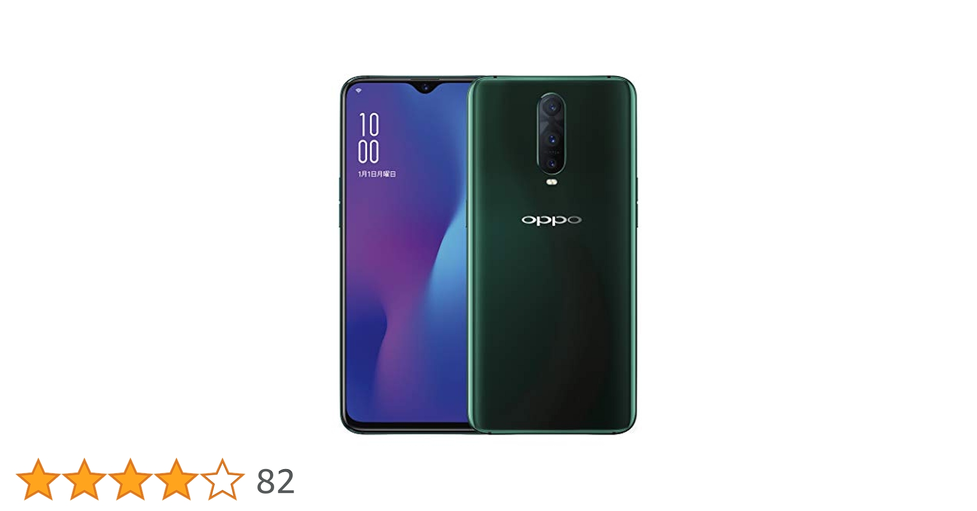 OPPO R17 pro スマートフォン OPPO R17 Pro launches with variable aperture 3D triple