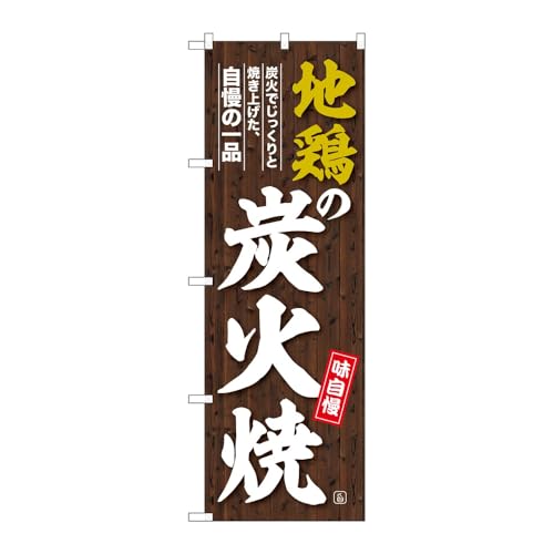 y3Zbgẑڂ艮H[ ̂ڂ 133626 n{̒YΏĖ W600×H1800mm OO ̑ ɐ 󒍐Yi