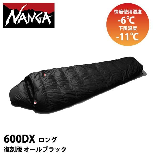 Amazon.co.jp: ナンガ シュラフ 寝袋 オーロラテックス 600DX ニッチ