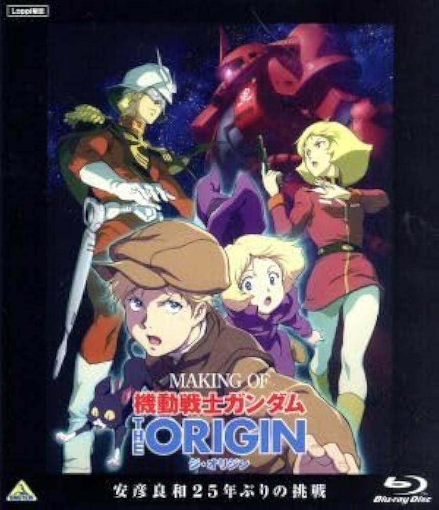 Amazon.co.jp: MAKING OF 機動戦士 THE ORIGIN 安彦良和25年ぶり