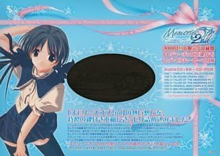 Amazon メモリーズオフ 2ndコンプリートボックス 想い出のタイムカプセル ゲーム ミュージック 阿保剛 稲穂信 間島淳司 水樹奈々 千葉紗子 Remi 白河ほたる 水樹奈々 寿々奈鷹乃 千葉紗子 相摩希 南里侑香 飛世巴 仲西環 南つばめ 池澤春菜