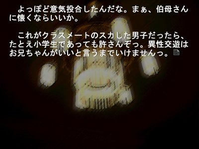 Amazon Com Umineko No Naku Koro Ni Chiru Twilight Of The Golden Witch 5th To 8th Episode Videojuegos