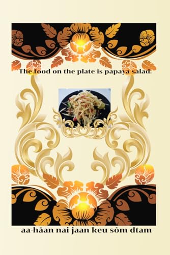 The food on the plate is papaya salad.: To give as a gift and use to record special events.