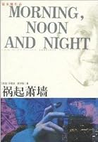 Huoqixiaoqiang 7544710912 Book Cover