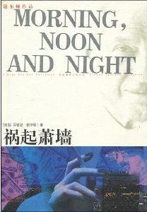 Paperback Huoqixiaoqiang Book