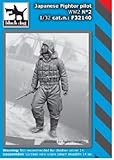  BLACK DOG 1/32 Japanese Fighter Pilots WW2 Set