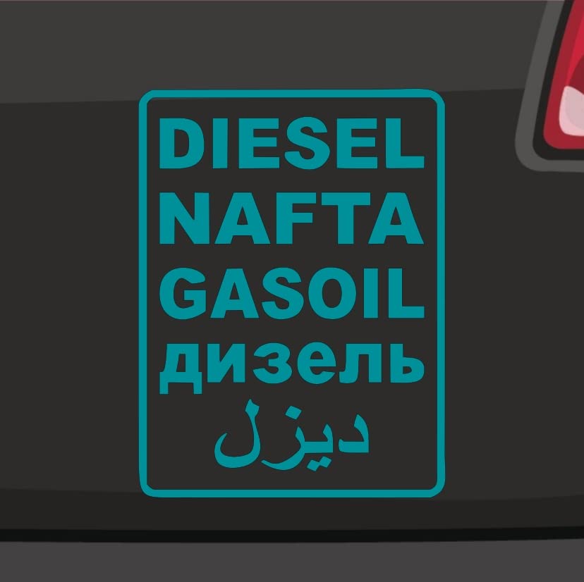 Generisch Diesel Texte Aufkleber Sticker Offroad NAFTA Gasoil car Tang Schild 4x4 16x12cm Farbe: Türkisblau