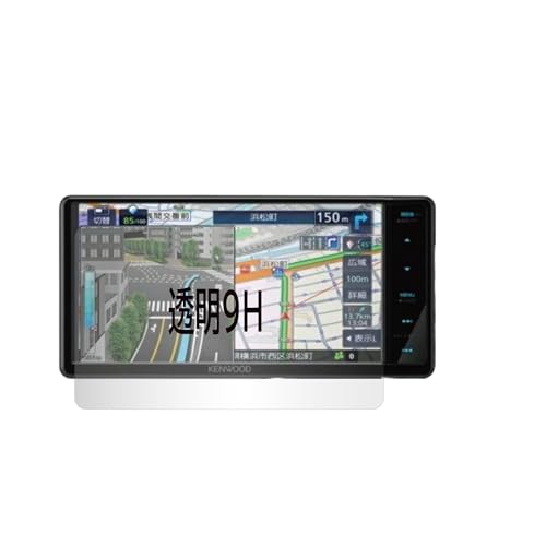 Amazon.co.jp: 【高硬度フィルム(9H) 透明】KENWOOD 彩速ナビMDR-D212
