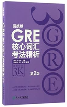 Paperback Analysis of Core GRE Vocabulary (Portable, Second Edition) Book