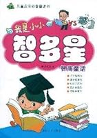 financial business fairy(Chinese Edition) 7206065058 Book Cover