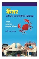 Environmental and Early Cognitive Development 8190205412 Book Cover