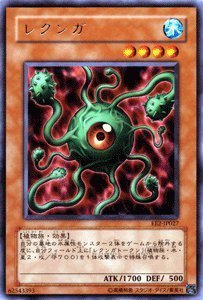 Amazon.co.jp: 遊戯王カード 【 レクンガ 】 EE2-JP027-R
