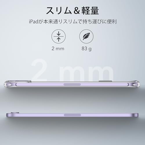 ESR iPad mini7 ケース (A17 Pro、2024) iPad mini 第7/6世代 専用カバー (2024/2021) 3スタンドモード スリムで軽量落下防止 Pencil Pro/USB-C対応 Boostキックスタンドケース クリア