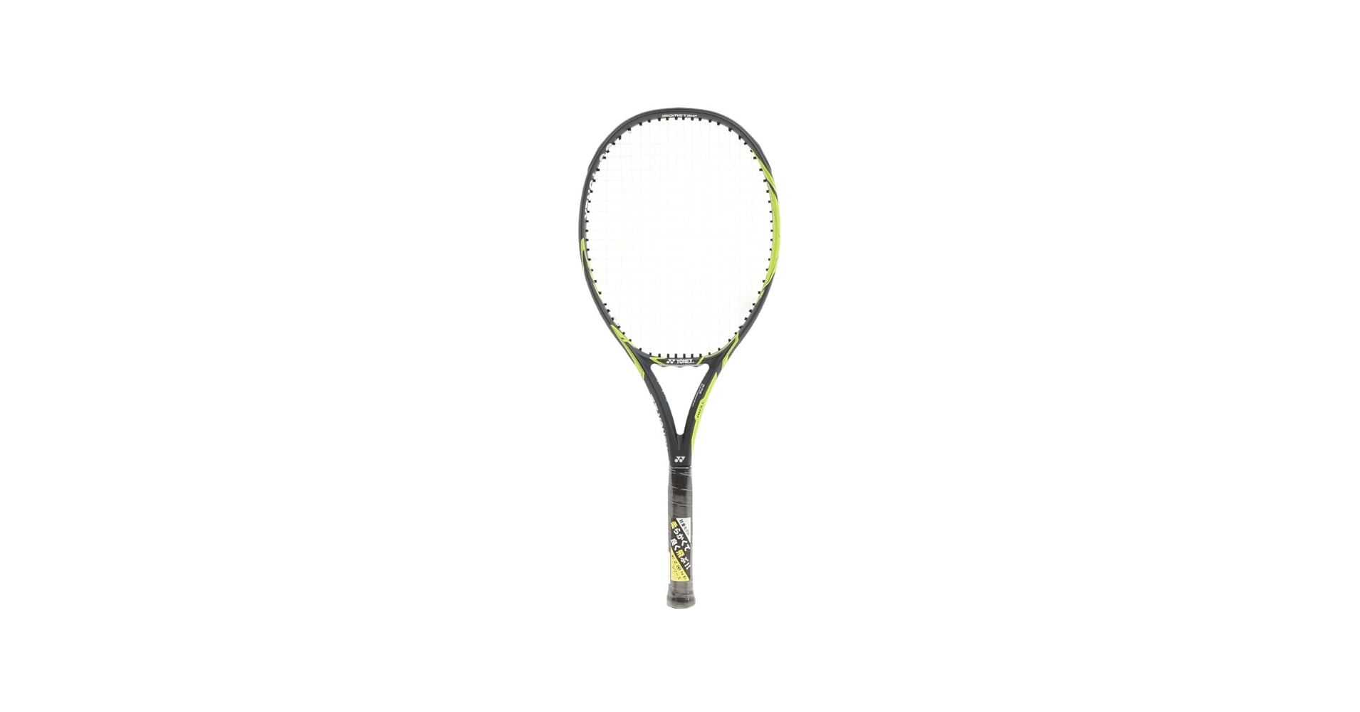 Amazon | ヨネックス（YONEX） 硬式用テニスラケット Eゾーン