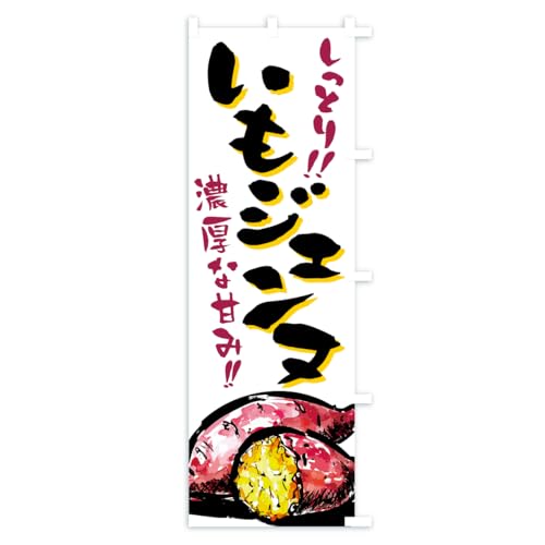 �����W�F���k�E���܂����E�₫���� �̂ڂ�� �T�C�Y�I�ׂ܂�(�V���[�g60x150cm �E�`�`) AU8K_CSR �O�b�Y�v��/GoodsPro