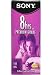 Sony T-160 VHS Video Cassette (Single)