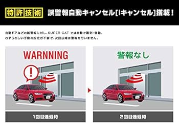 Amazon.co.jp: YupiteruユピテルA340レーダー式移動オービス識別
