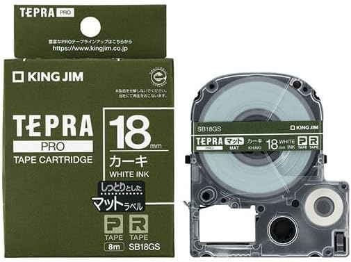 【3セット】 KING JIM キングジム マットラベル カーキ 白文字(PROテープ) 18mm KJ-SB18GSX3 top1