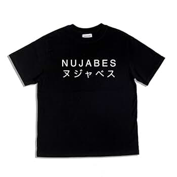 Amazon.co.jp: [CRIOH] Nujabes ヌジャベス ヒップホップ ロック