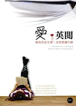 Love. Hit: embrace English anthology. Depth reading [compilation]