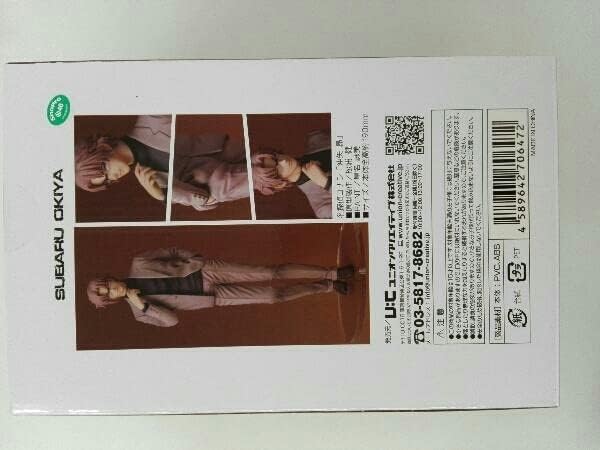 フィギュア ユニオンクリエイティブ 沖矢昴 フィギュア】名探偵コナン