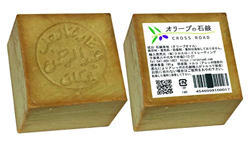 [Amazon限定ブランド] オリーブの石鹸 2個 アレッポ