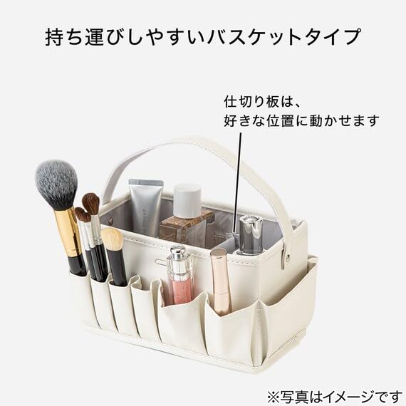 Nitori 8131422 Cosmetic Basket 01NH03 White