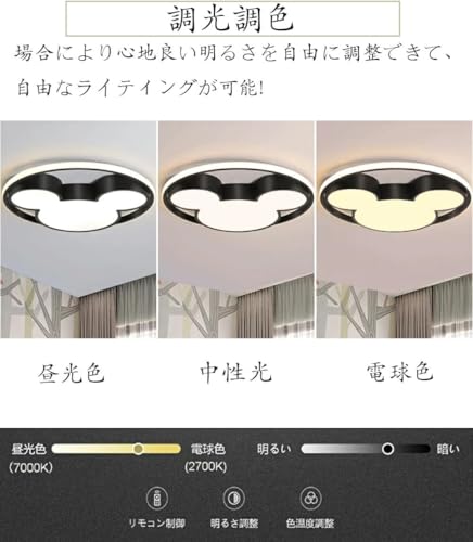 シーリングライト 子供部屋 ledシーリングライト かわいい 北欧 電気 寝室 リモコン 電球色 調光調色 6畳 8畳 10畳 12畳 おしゃれ LED照明 照明器具 天井照明 リモコン付き スマホ操作 玄関 寝室 子供部屋 リビング 和室 洋室 簡単取付 (ホワイト, 52) [5]