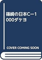 【中古】 これしか出ない日本史 下巻/中経出版/篠崎武 新製品 KAWASAKI Ninja ZX-25R SE 発売！ - 【ヤマギ】新車