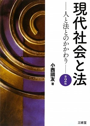 Amazon.co.jp: 小西 国友: 本、バイオグラフィー、最新アップデート 