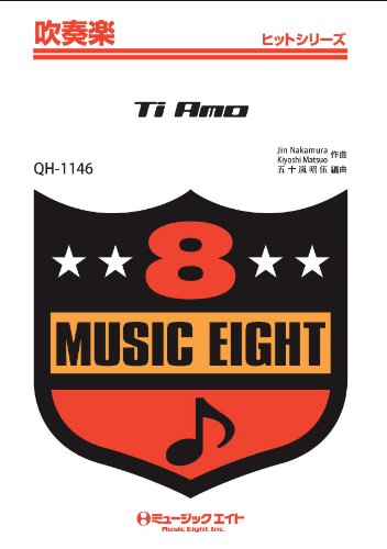 Ti Amo / EXILE 吹奏楽ヒット曲 [QHー1146] | 編曲 五十嵐昭伍