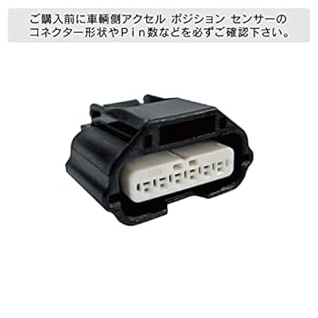 ルーテシア3 スロットルコントローラー Amazon | PedalBox+ スロットルコントローラー ルノー