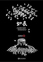 Ru sang--Wo men zhong yu lao de ke yi tan tan wei lai 7543067420 Book Cover