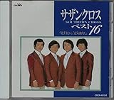 �T�U���N���X�E�x�X�g16