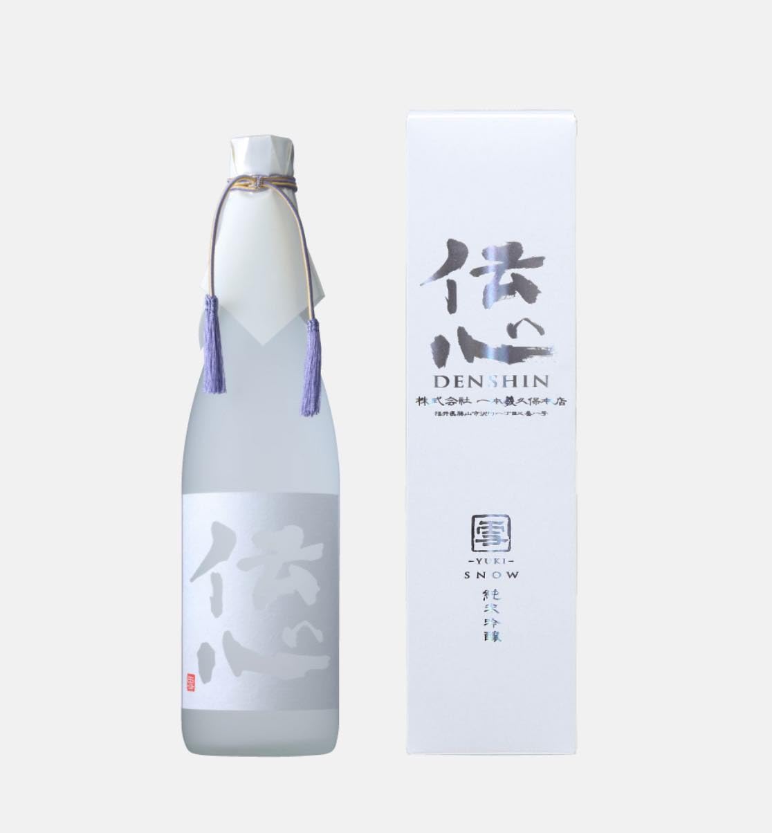 Sake Denshin Yuki 'Snow' Junmai Ginjo | Elegant & frisch, leichter Körper, harmoniert mit delikaten Gerichten, Aus Japan, 720ml